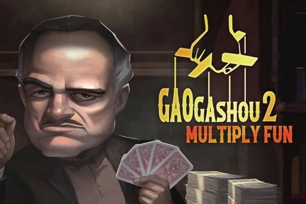 03450 gaogashou2