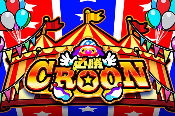 10299 hissho croon